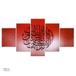 Tableau artistique avec motifs calligraphiques rouges