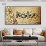 Tableau doré inspiré de motifs islamiques élégants