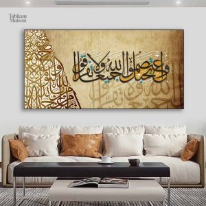 Tableau doré inspiré de motifs islamiques élégants