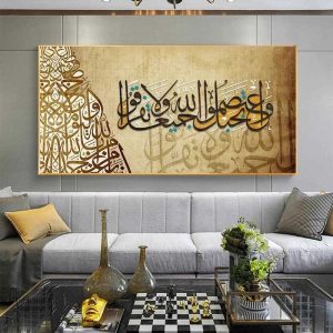 Art mural islamique avec finition dorée unique