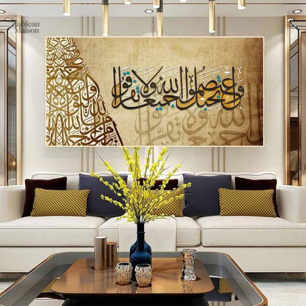 Décoration murale représentant l'esthétique islamique raffinée