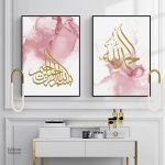 Art islamique avec teintes roses