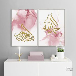 Tableau moderne sur thème islamique
