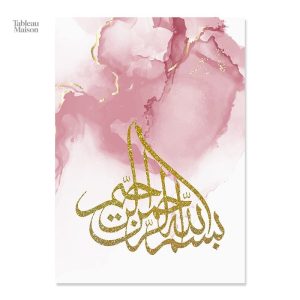 Élégant tableau avec motifs islamiques