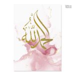 Décoration murale islamique en rose