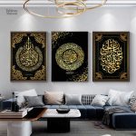 Œuvre d'art inspirée de motifs orientaux