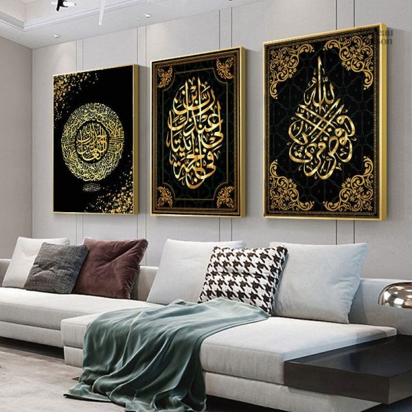 Décoration murale au design islamique élégant