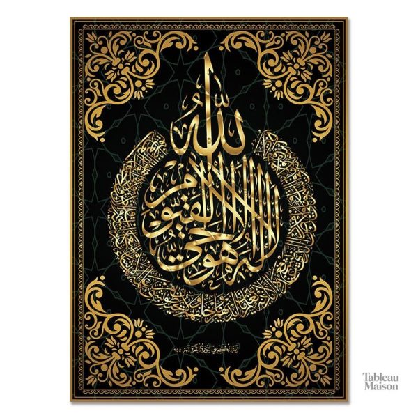 Élégance culturelle dans une œuvre islamique