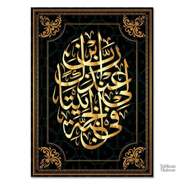 Art religieux islamique pour une ambiance zen