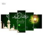 Tableau artistique Ramadan avec motifs traditionnels élégants
