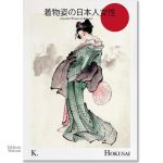 Tableau inspiré par l'esthétique japonaise traditionnelle