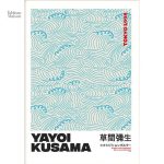 Reproduction artistique japonaise pour décoration intérieure