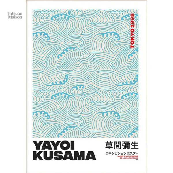 Reproduction artistique japonaise pour décoration intérieure