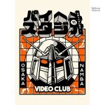 Illustration japonaise au design rétro orange