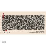 Tableau coloré de Yayoi Kusama, motifs à pois emblématiques