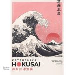 Décor mural moderne avec motifs de Hokusai